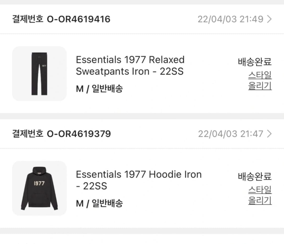 피오브갓 에센셜 상품이미지2