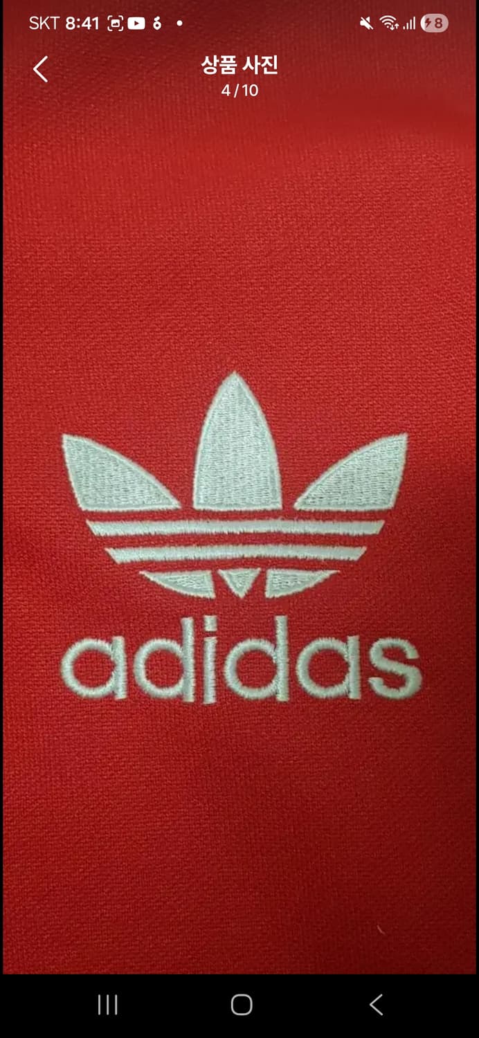 아디다스 레드 유로파 져지 상품이미지4