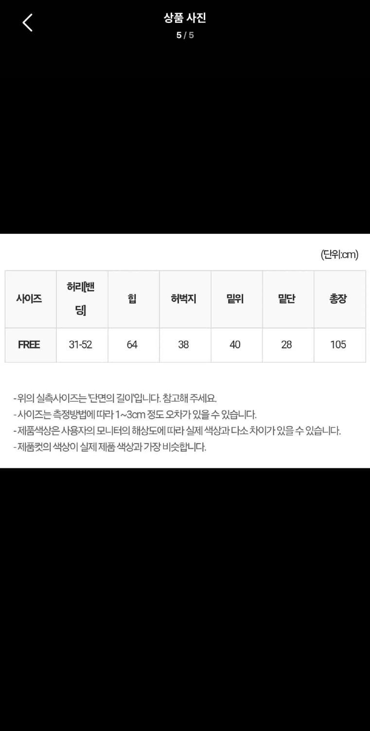 Free / 블랙 ) 루즈핏 나일론 와이드 카고 팬츠 상품이미지5