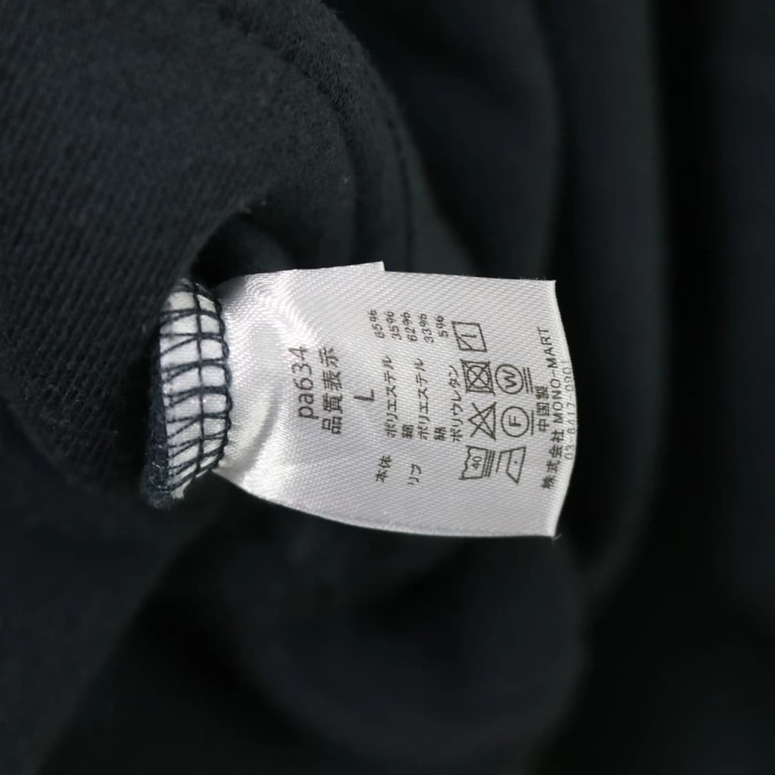 제뉴인머천다이스 네이비 후드티 61201 상품이미지9