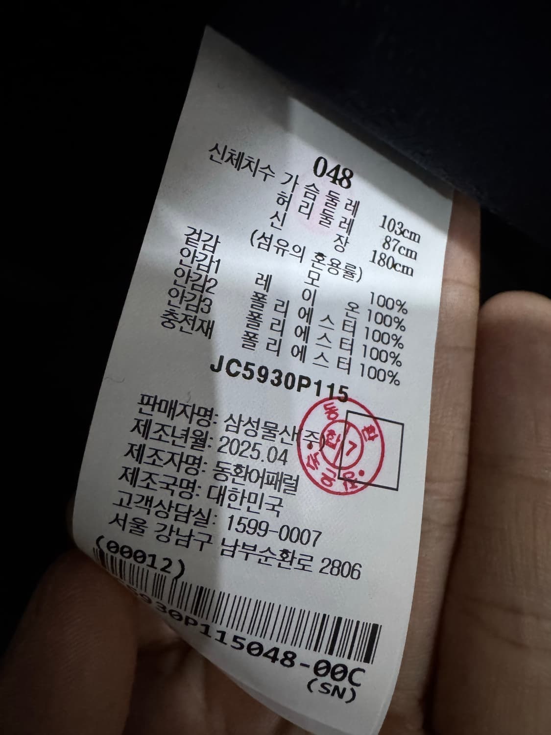 준지 25fw 밀링 울 후드 디테쳐블 코트 48사이즈 상품이미지3