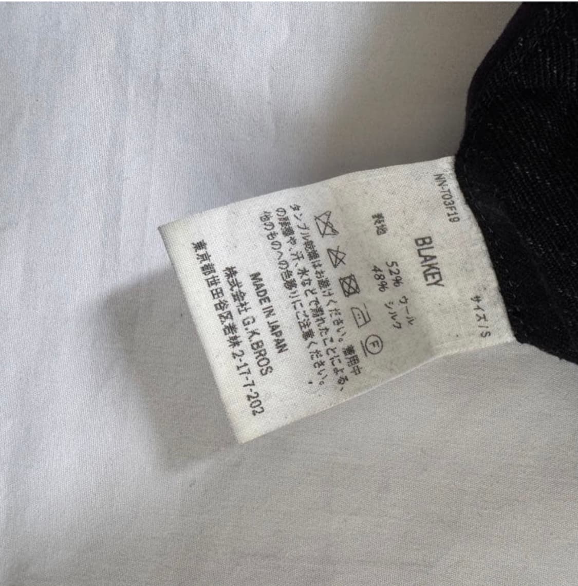 Niceness Blakey 상품이미지5