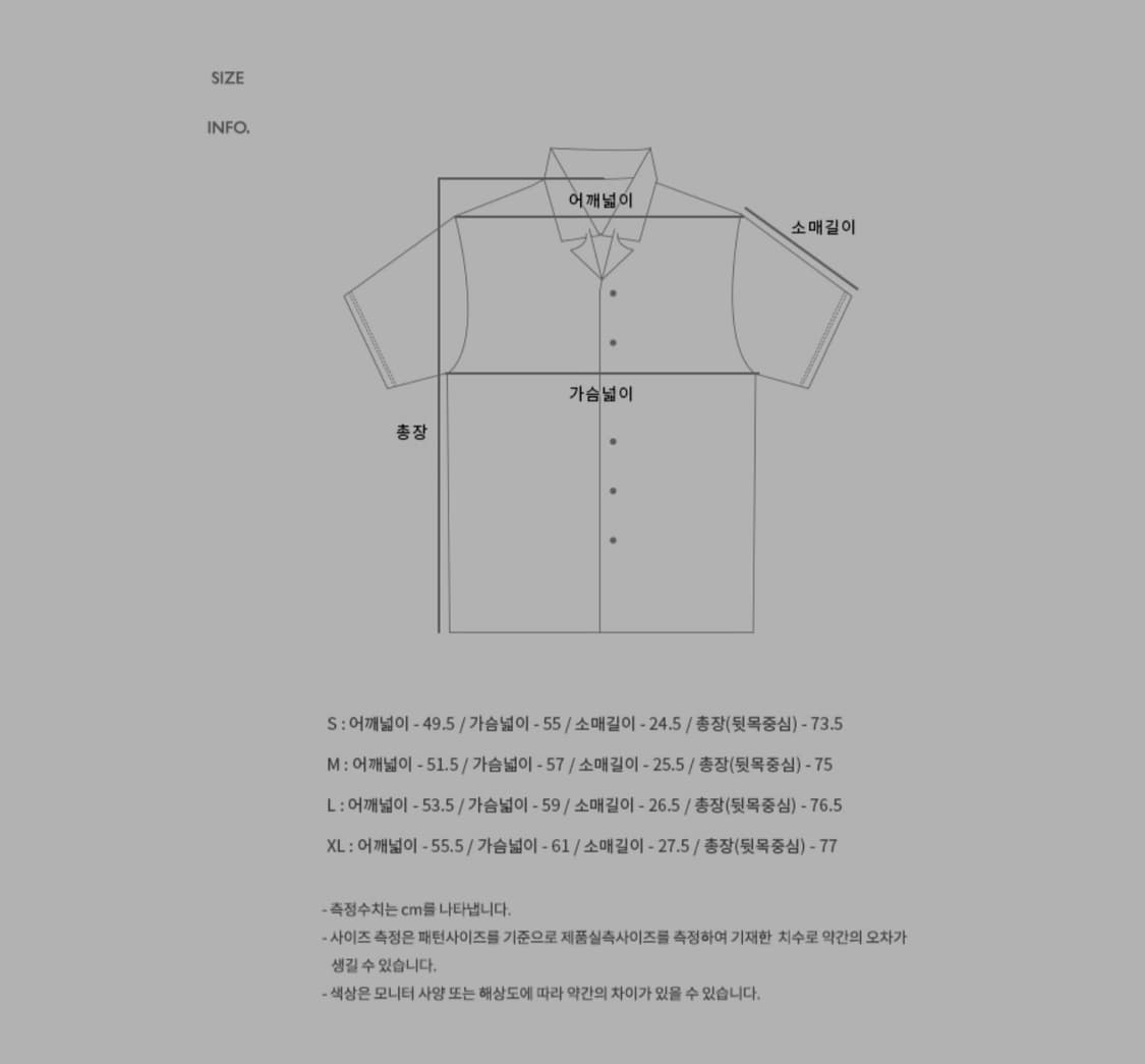 L) 앤더슨벨 오픈카라 셔츠 상품이미지5