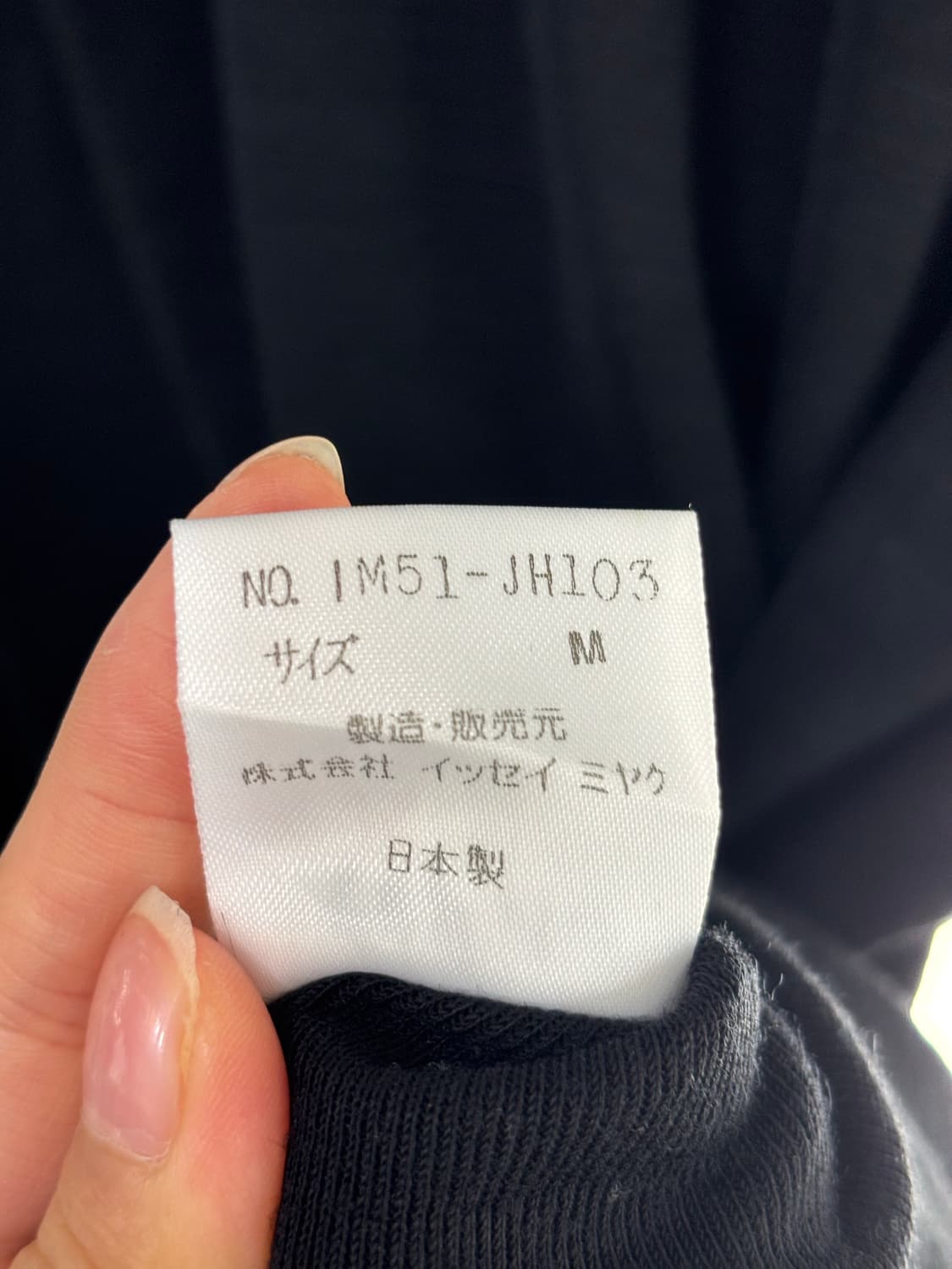 Issey Miyake 이세이미야케 블랙 모크넥 원피스 상품이미지10