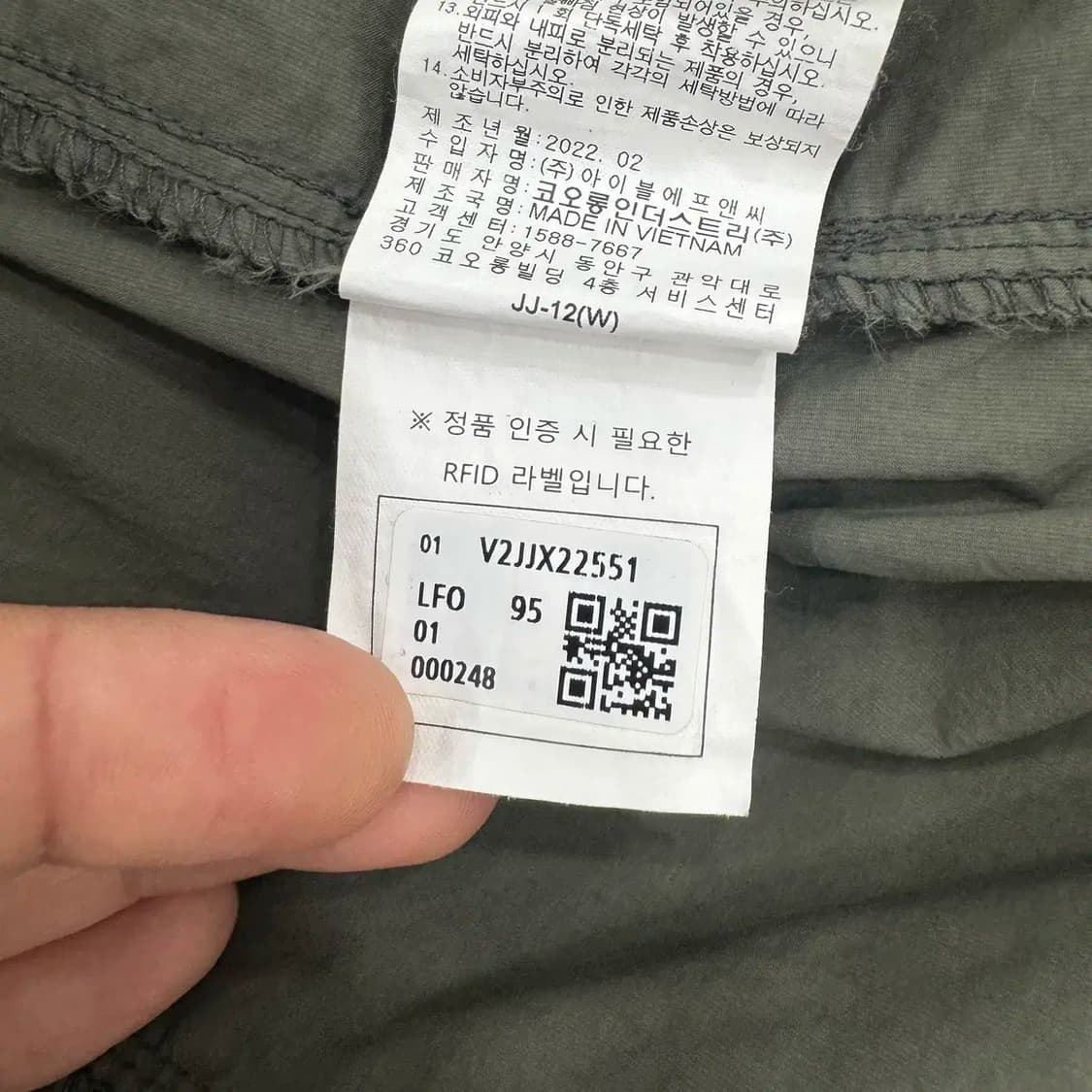 95 코오롱 나일론 카키 셔츠 자켓  상품이미지8