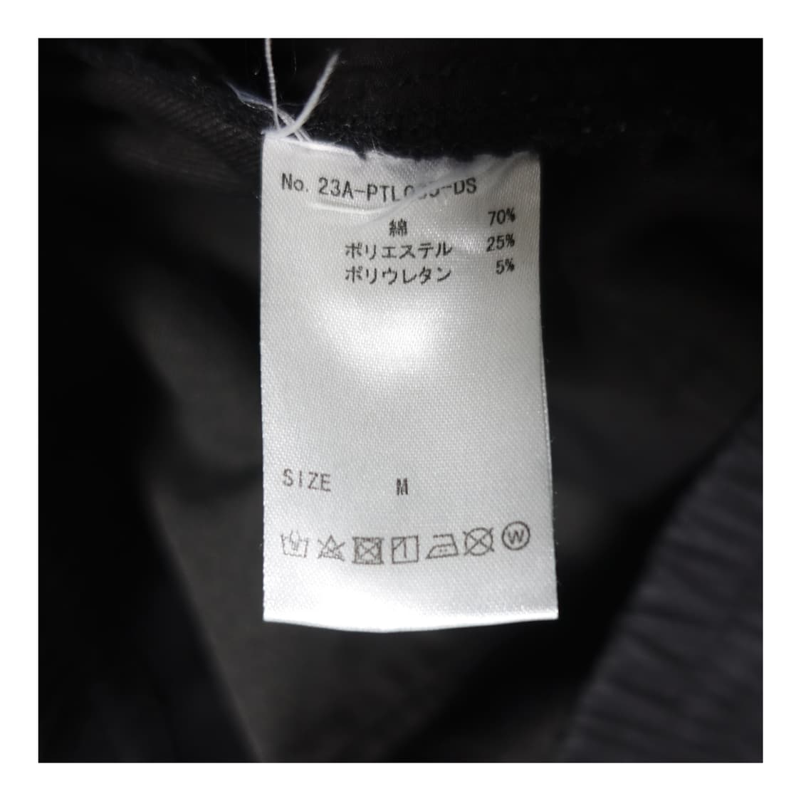 [M] DANKE SCHON 당케쉔 포켓 스트링 팬츠 상품이미지9