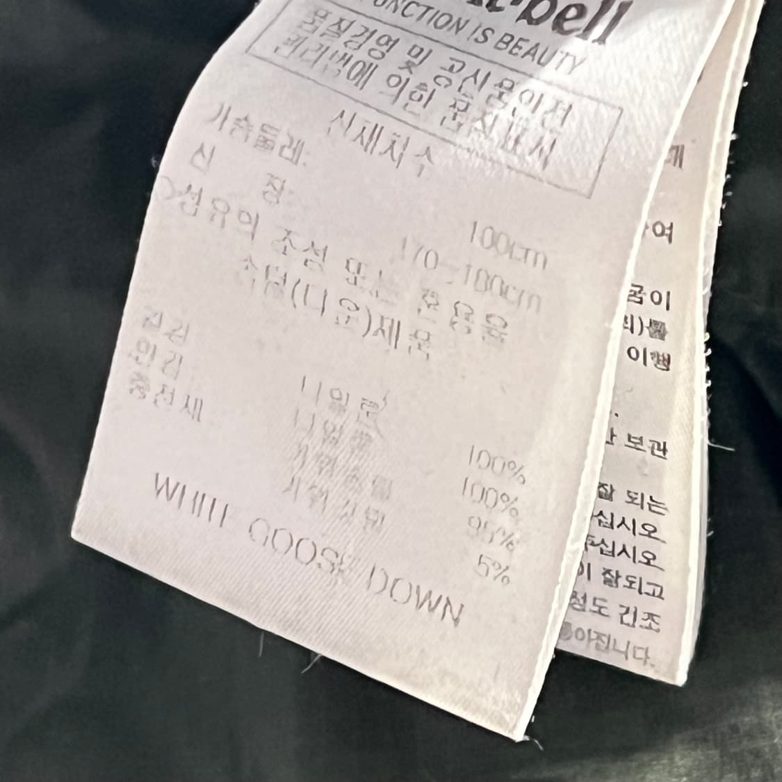 Montbell Light Weight Padding 상품이미지7