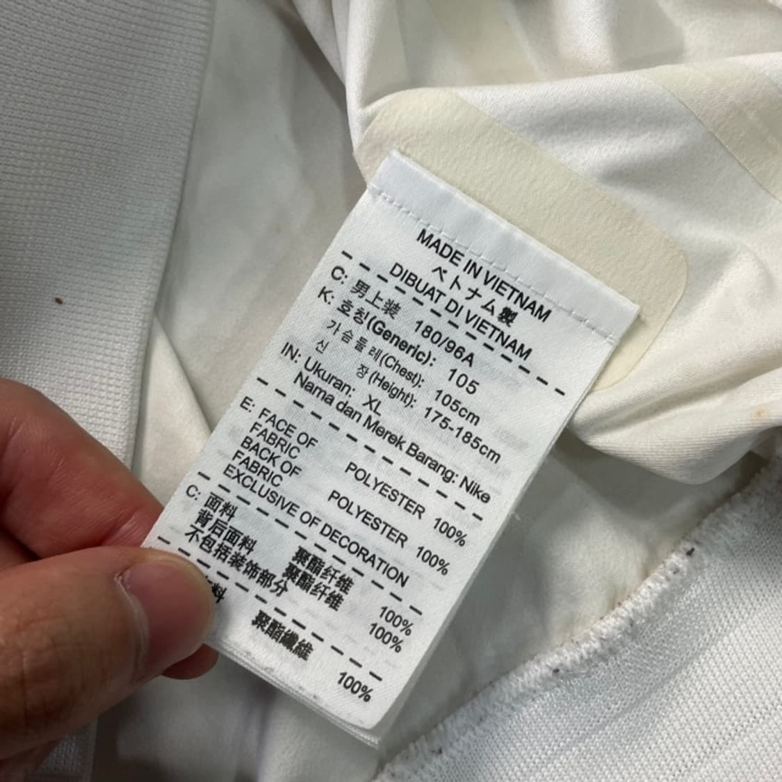 105 나이키 국대 선수지급용 앤썸자켓 상품이미지5