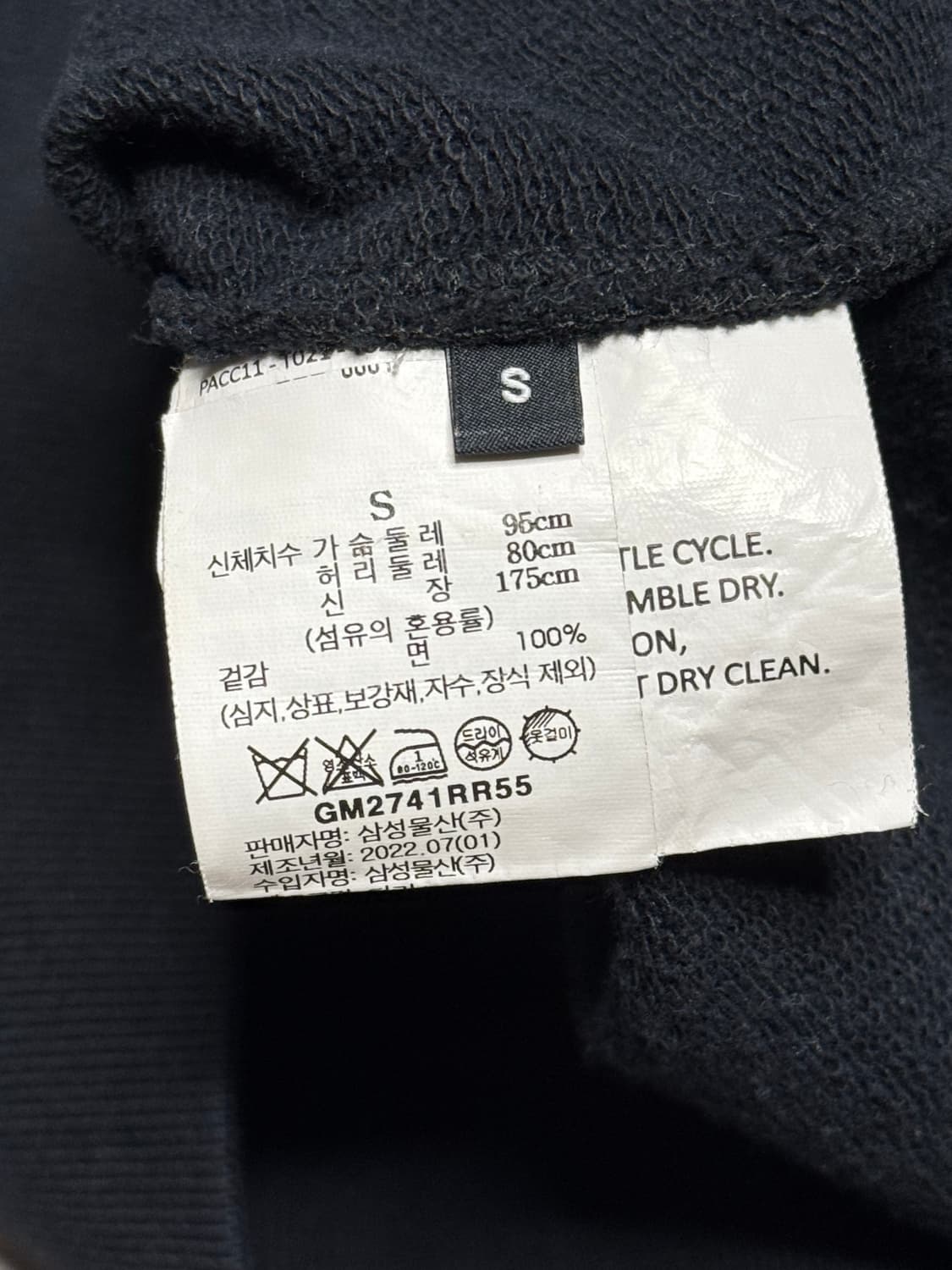 라스벳 미니 로고 집업 후디 상품이미지3