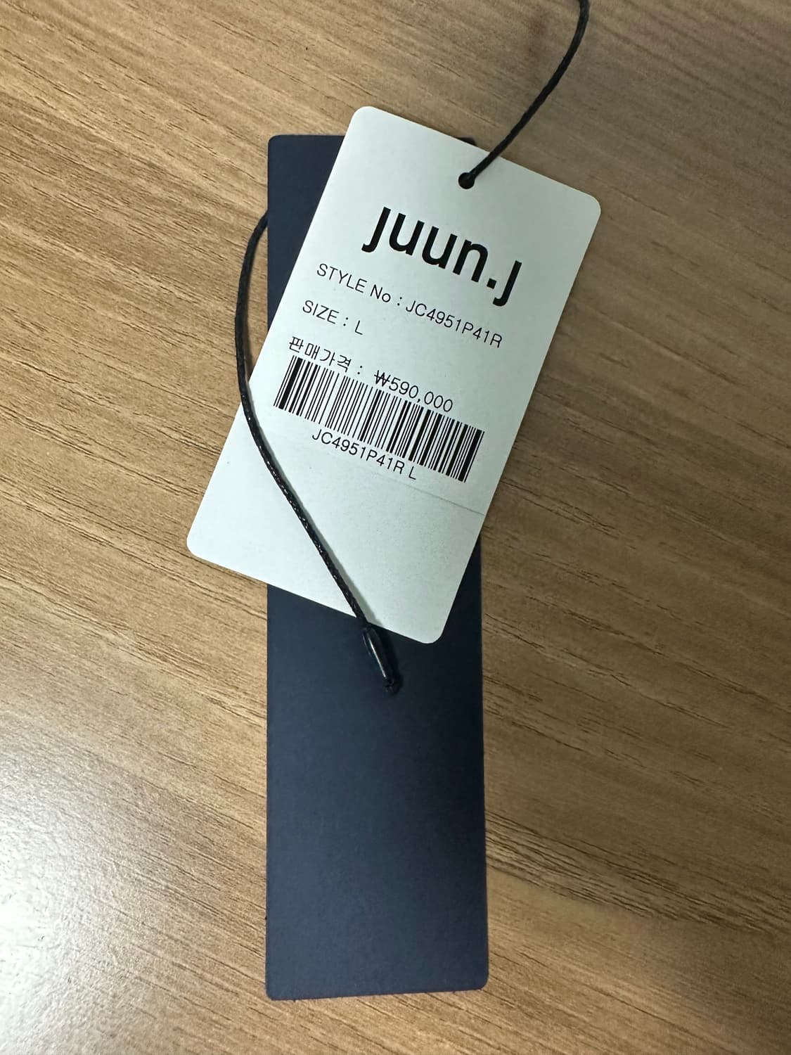 준지 스트라이프 니트 L 새상품 상품이미지2