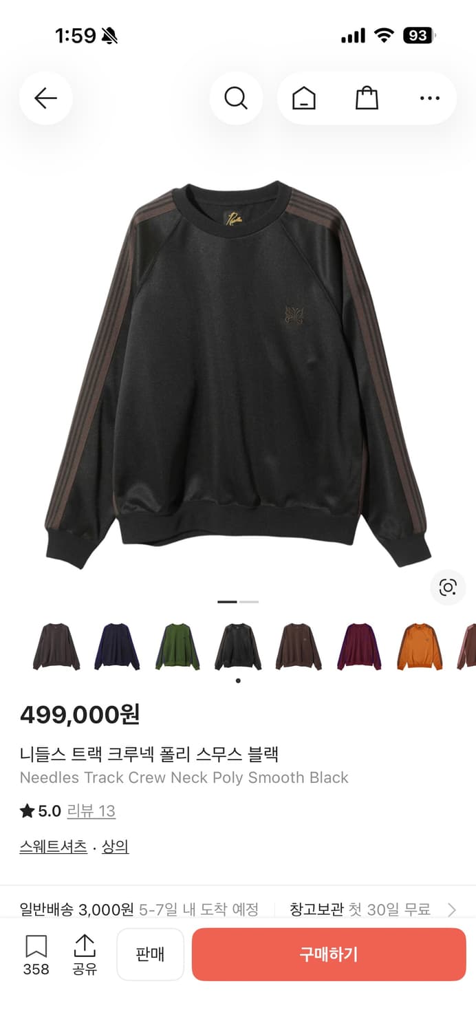 니들스 트랙 크루넥 폴리 스무스 블랙 상품이미지3