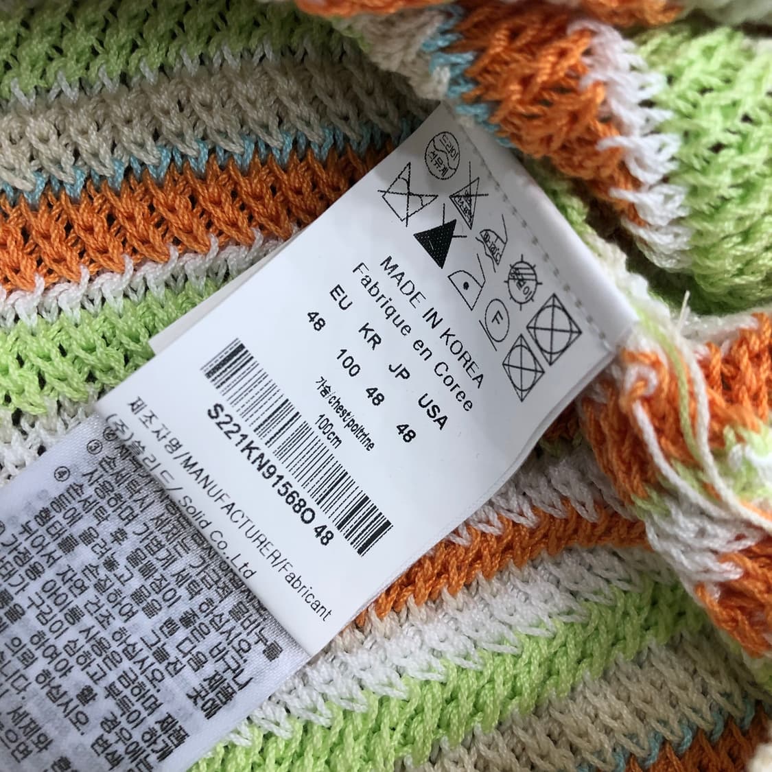 솔리드옴므 멀티컬러 스트라이프 니트 베스트 상품이미지4