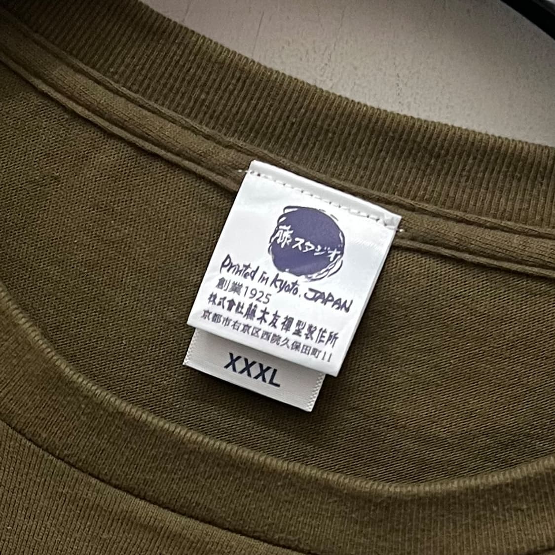 Kyoto Print 재팬 오사카 만화 빈티지 반팔티 3XL 상품이미지4