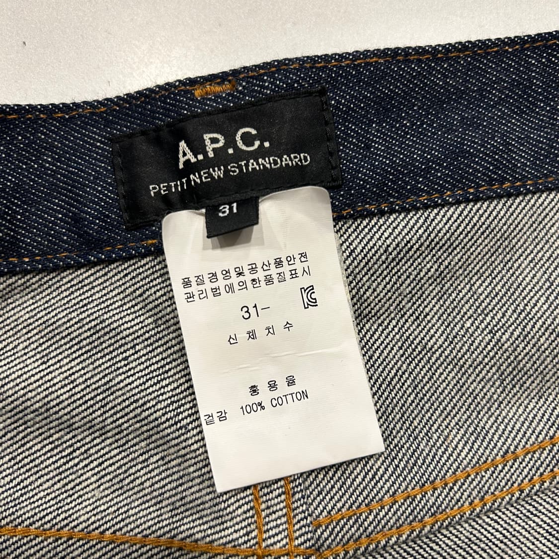 [31] A.P.C 아페쎄 petit 뉴스탠다드 팬츠 청바지 A223 상품이미지4