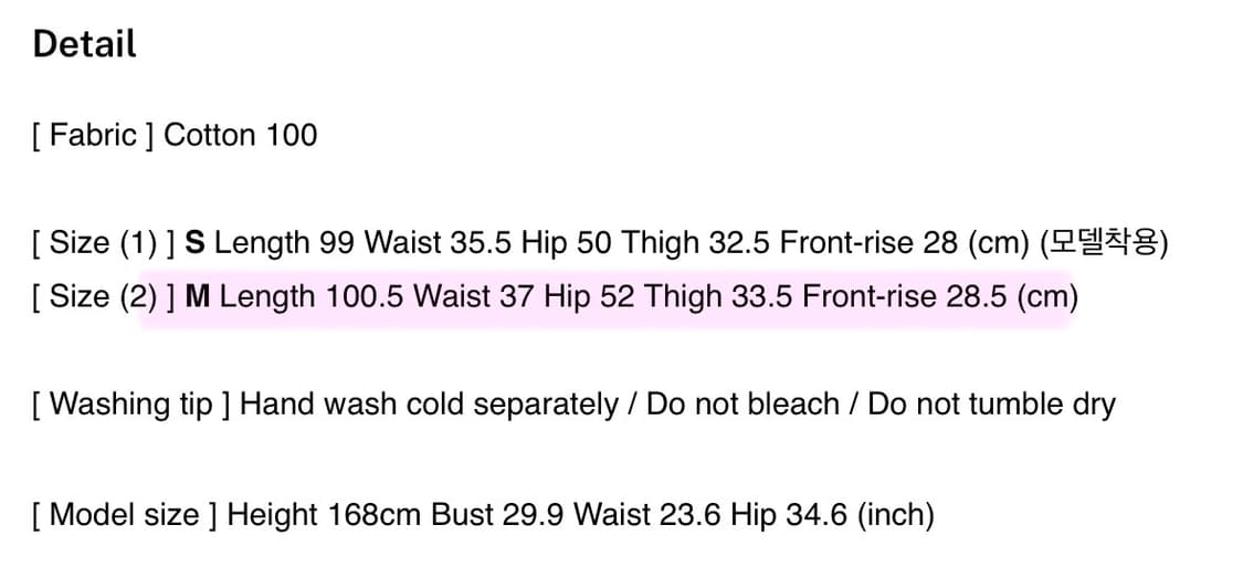 이네기 카고팬츠  상품이미지5
