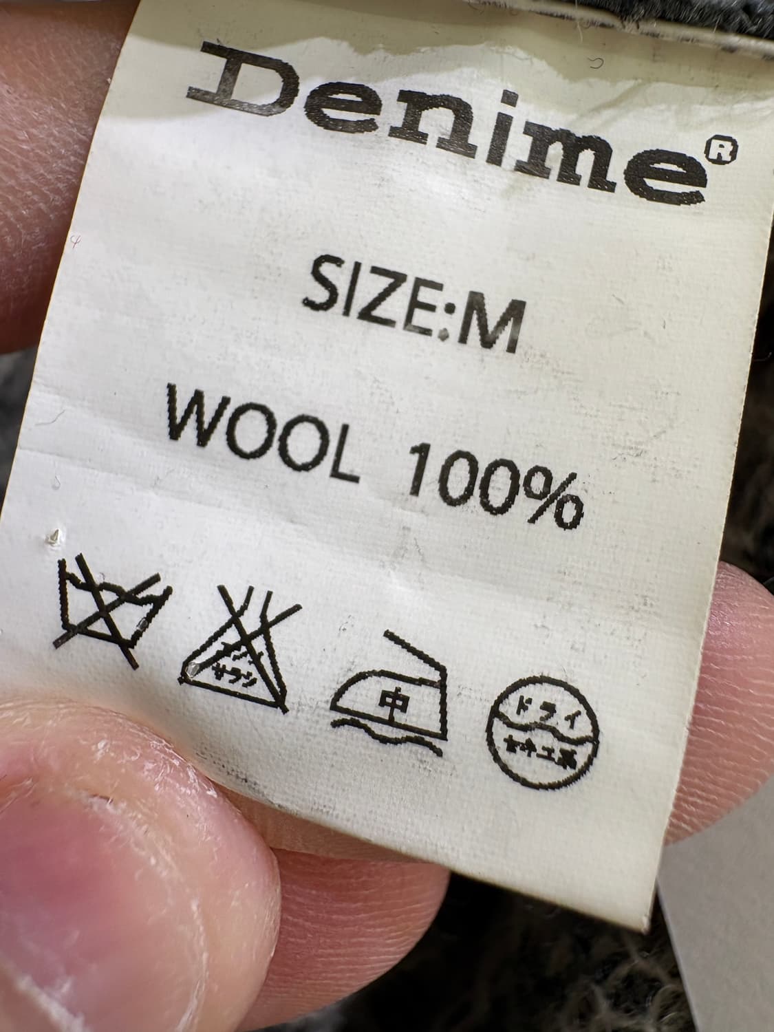 DENIME (Made in Japan) 니트 상품이미지9