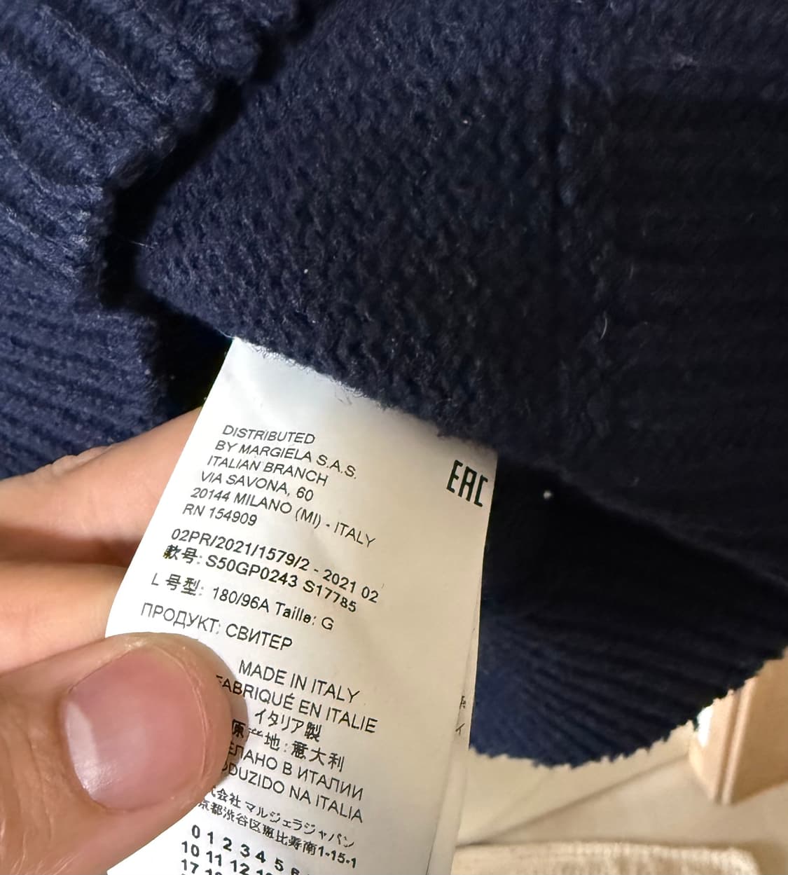 마르지엘라 더블 레이어드 엘보우 패치 니트 상품이미지5