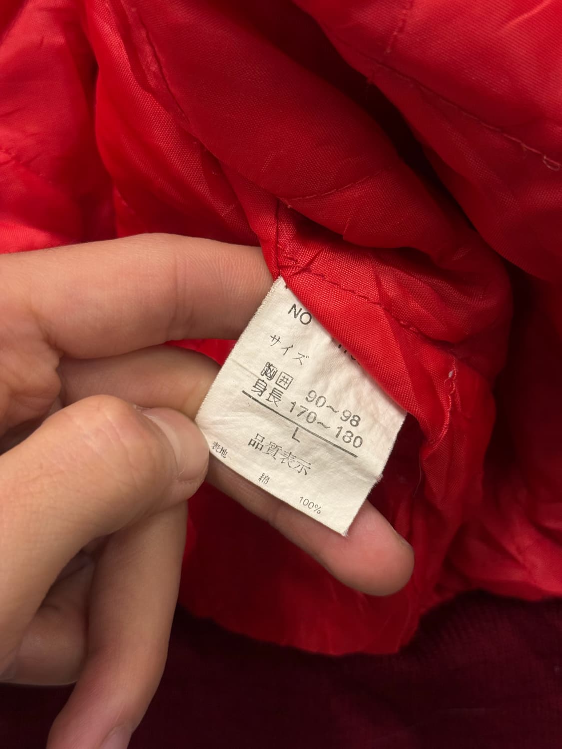 L) Souvenir Velvet Embroidered Sukajan  상품이미지8