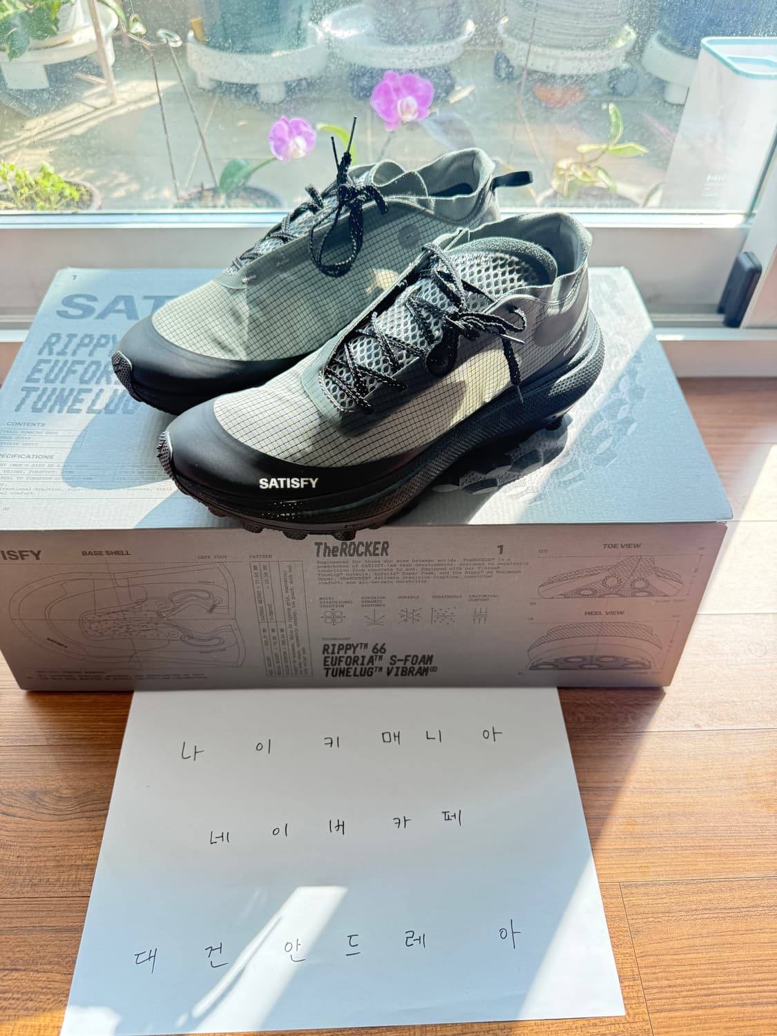 세티스파이 더 락커 쉐도우 상품이미지1