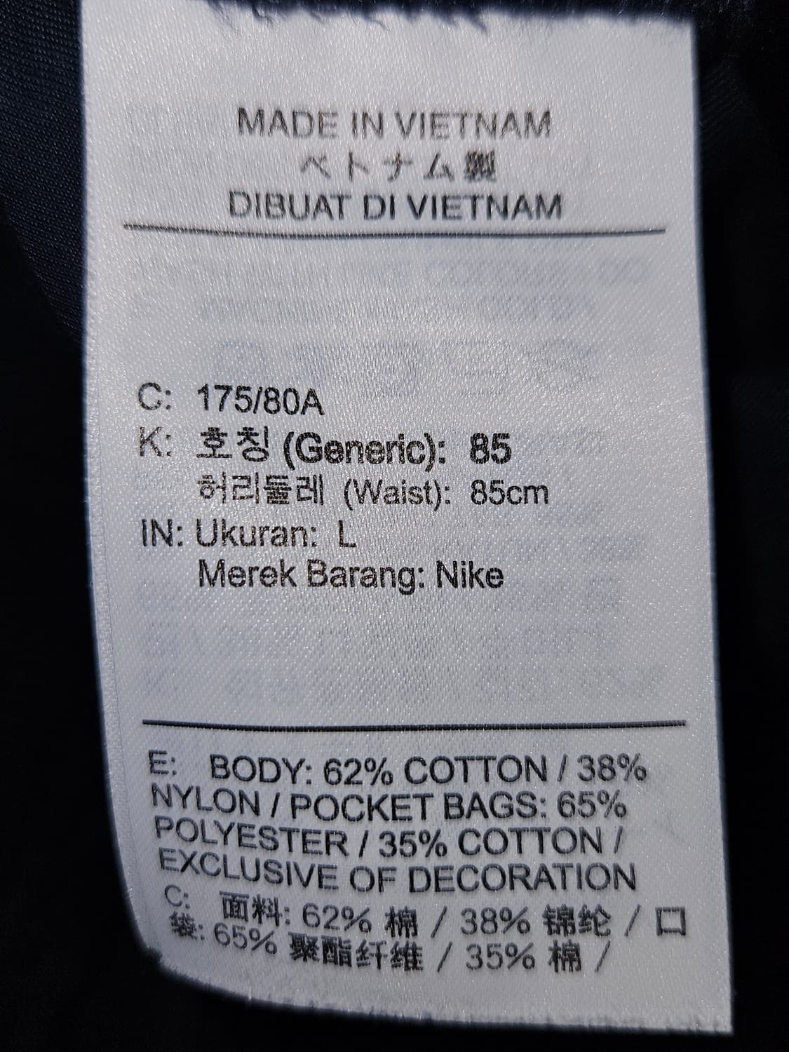 나이키 NSW 우븐 조거팬츠 바지 트레이닝 남성 L 상품이미지4