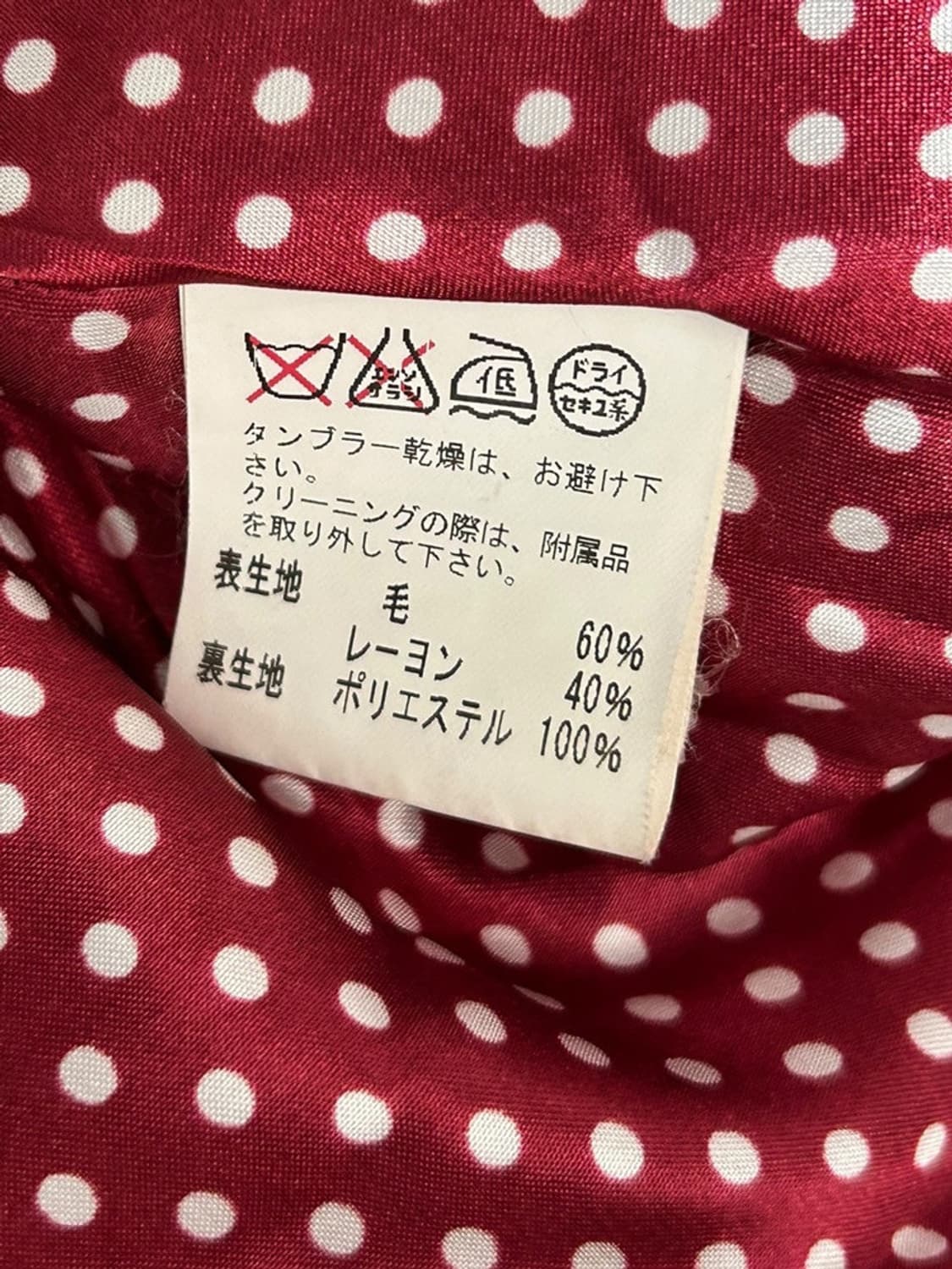vtg jacket 상품이미지5