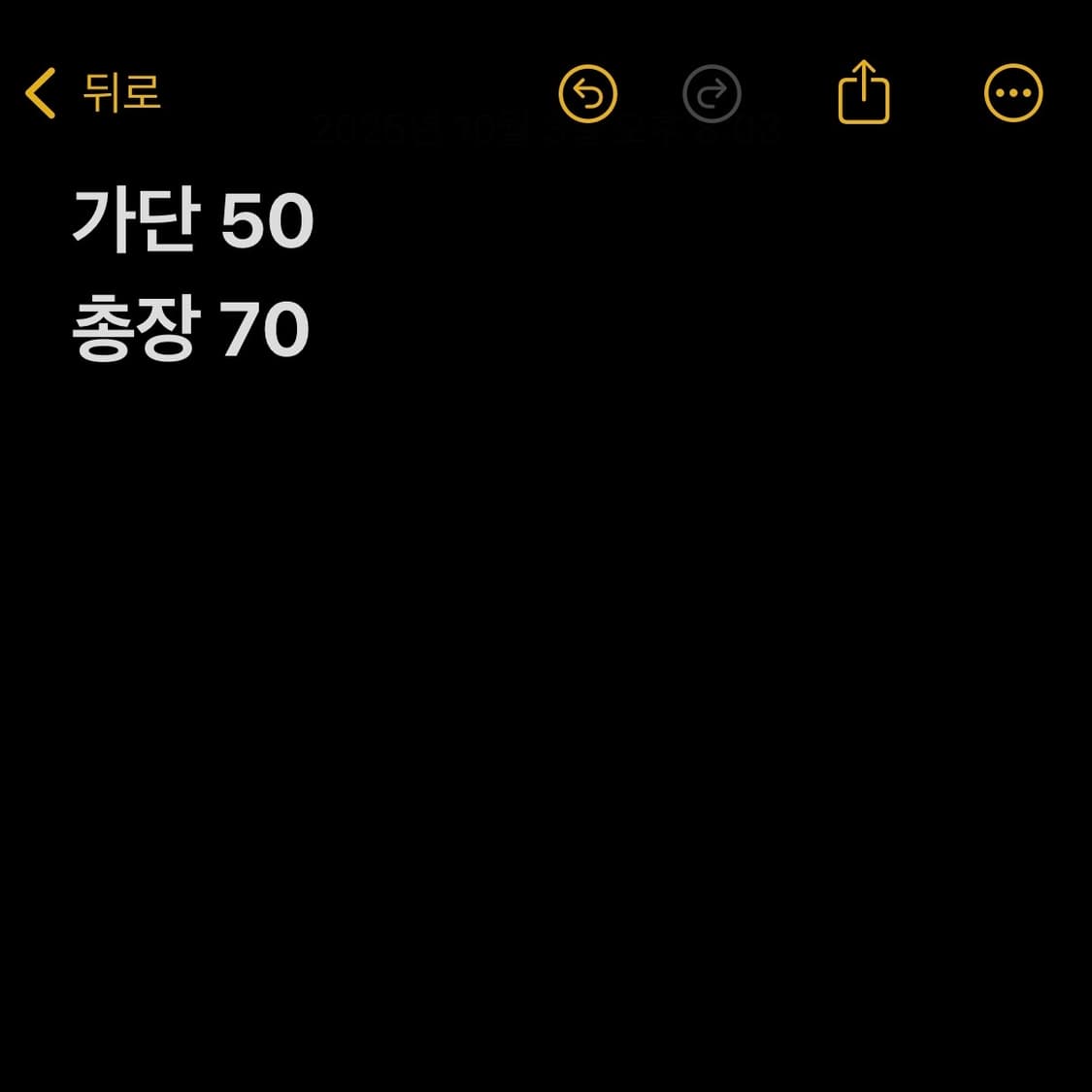 노스페이스 화이트 양털 후리스 집업 상품이미지5