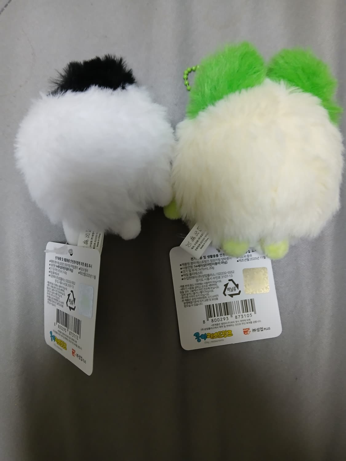 신상)양파쿵야,주먹밥쿵야 팝니다 상품이미지2