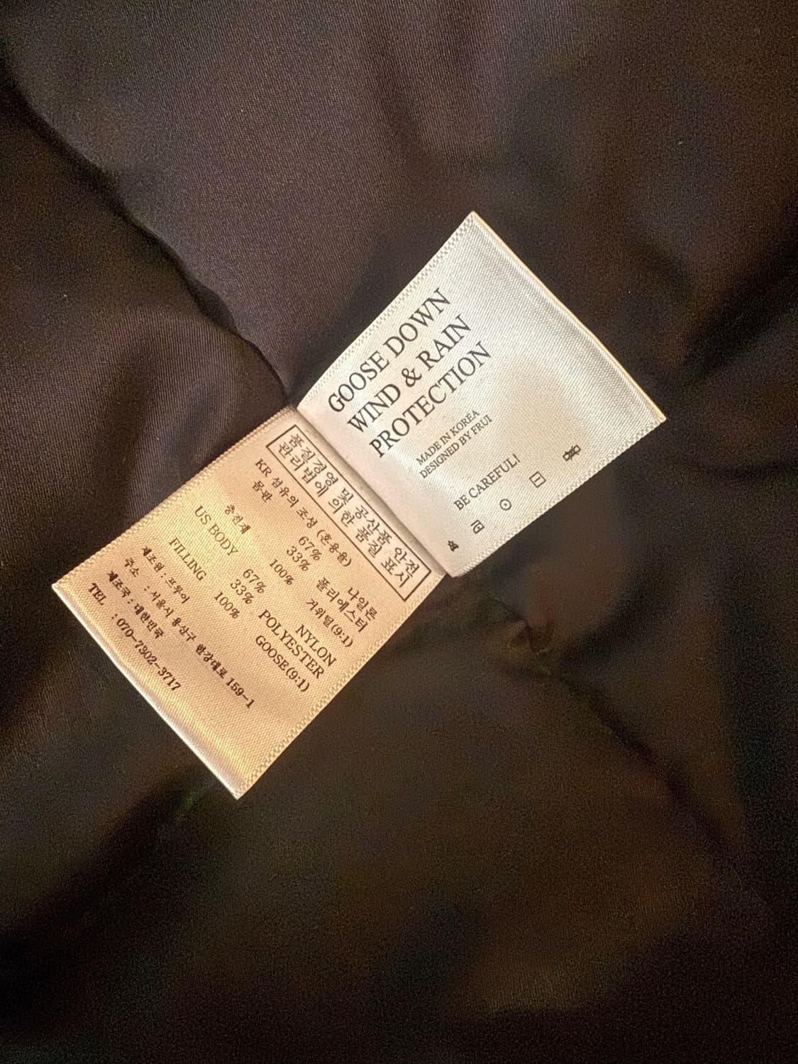 frui 프루이 구스다운 패딩 100-105 상품이미지6