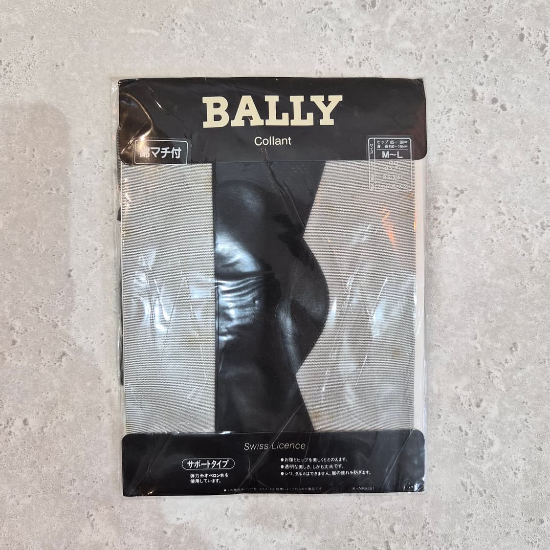 BALLY 다크그레이 팬티스타킹 상품이미지1