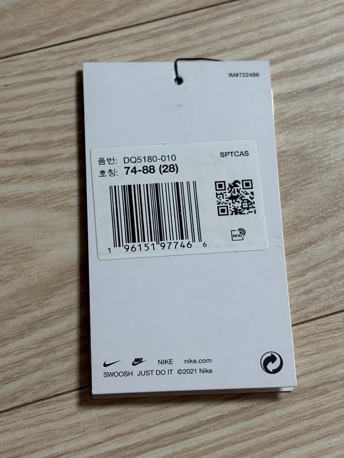 나이키 워크팬츠 S(28) nike DQ5180-010 상품이미지8