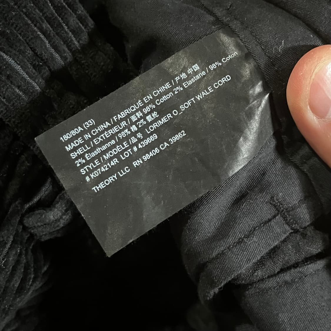 [32] 띠어리 신형 코듀로이 팬츠 상품이미지7