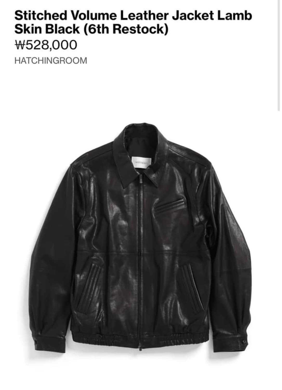 [구매] 해칭룸 볼륨 레더 자켓 블랙 4사이즈 상품이미지1