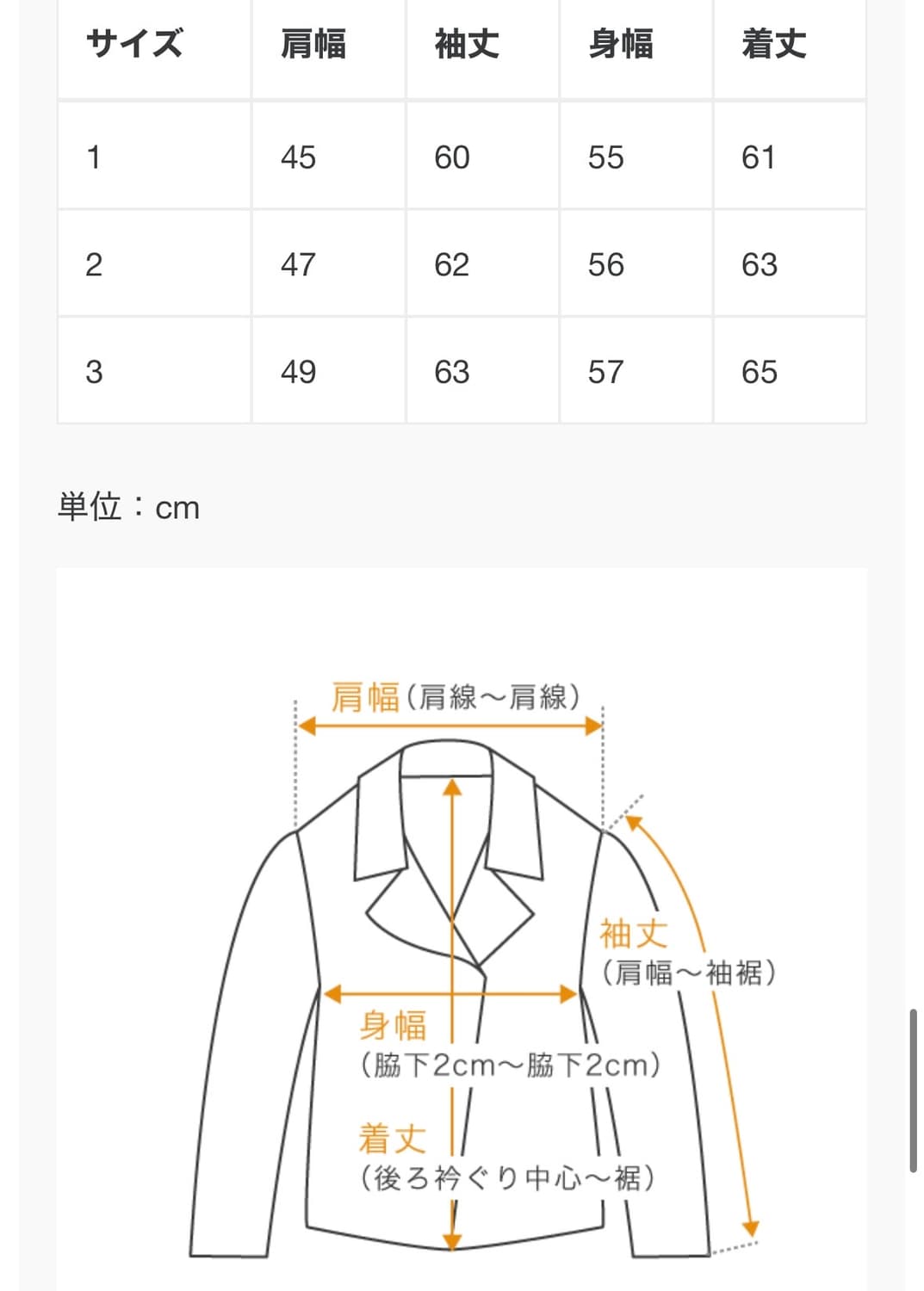 아프레쎄 24AW 더블 라이더 자켓 3사이즈 상품이미지7