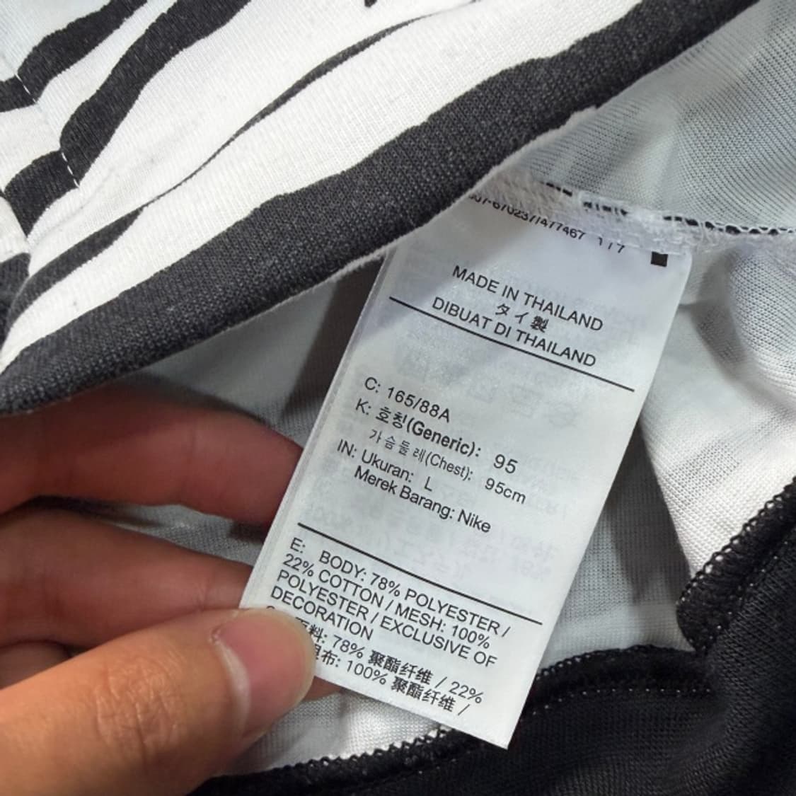 100 나이키 국대 크롭 반집업  상품이미지4