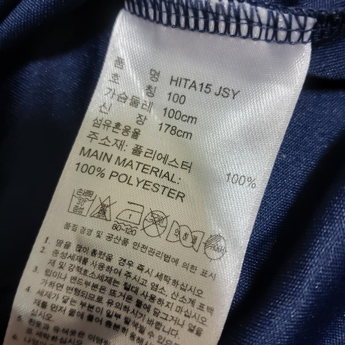 새상품 남자 아디다스 져지 트레이닝 반팔 반바지 세트 상품이미지6