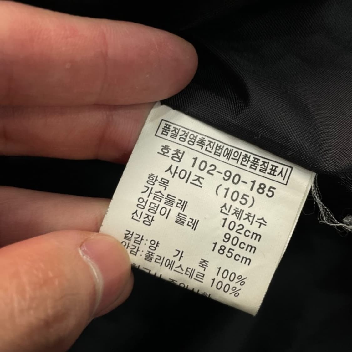 105 아이스캐슬 램스킨 양가죽 자켓 상품이미지4