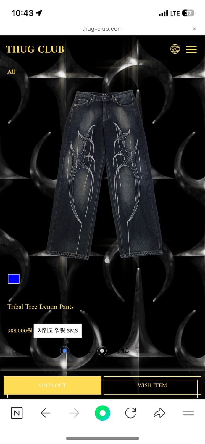 떠그클럽 Tribal Tree Denim Pants 블루2사이즈(새상품) 상품이미지1