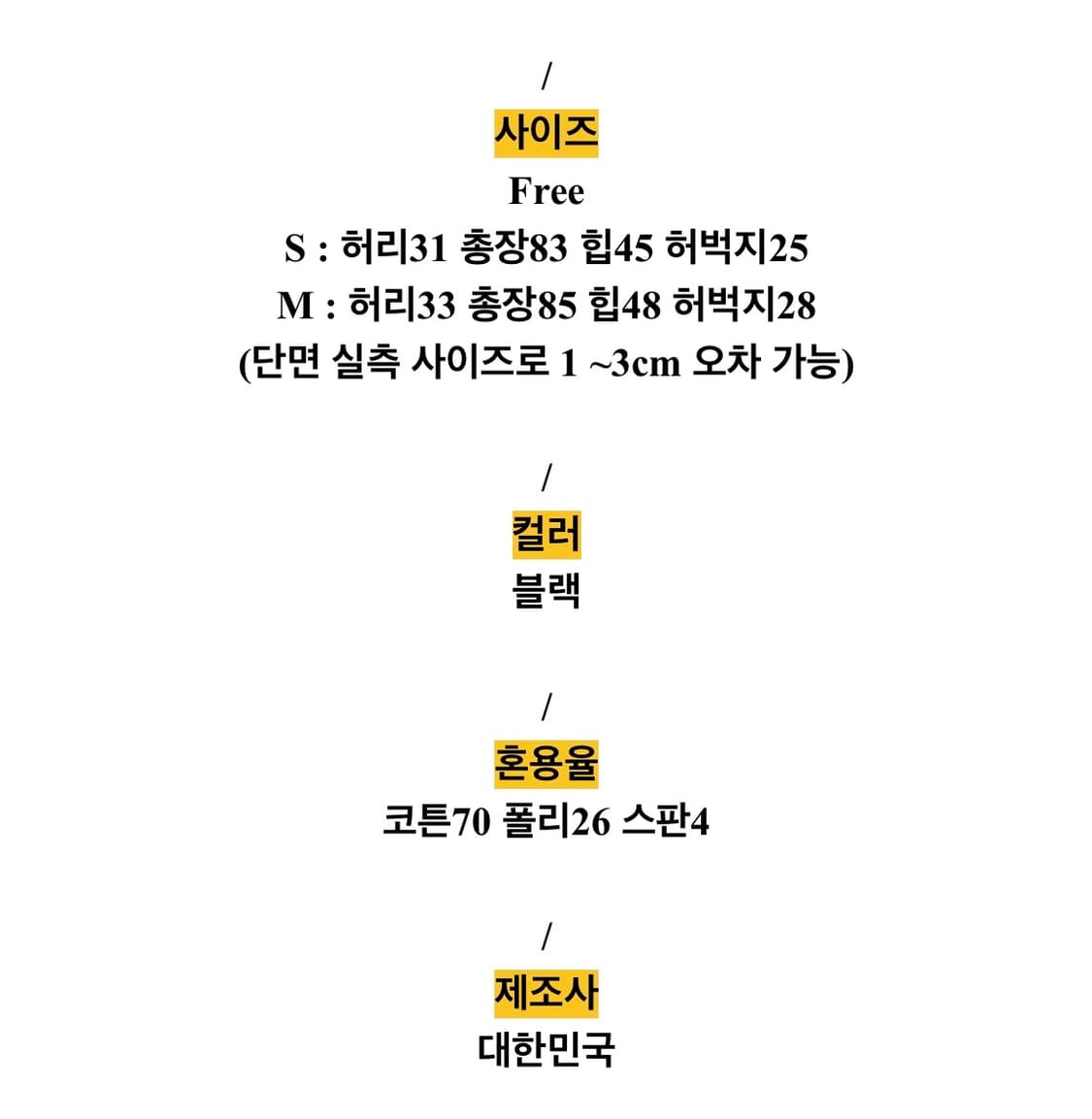 파운더스 파운더스 코튼 카프리팬츠 상품이미지5