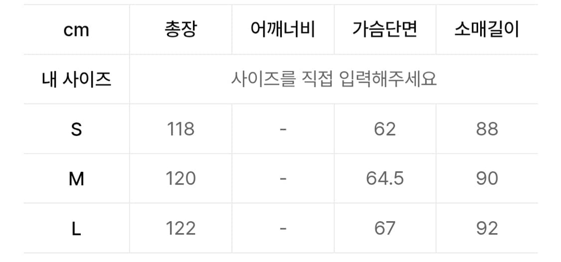 인사일런스 오버사이즈 발마칸 코트 BEIGE 상품이미지7