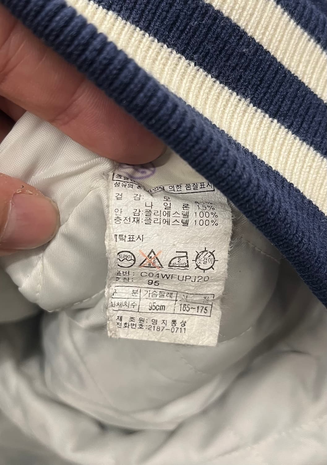 00s 챔피온 바시티 자켓 네이비/아이보리 상품이미지10