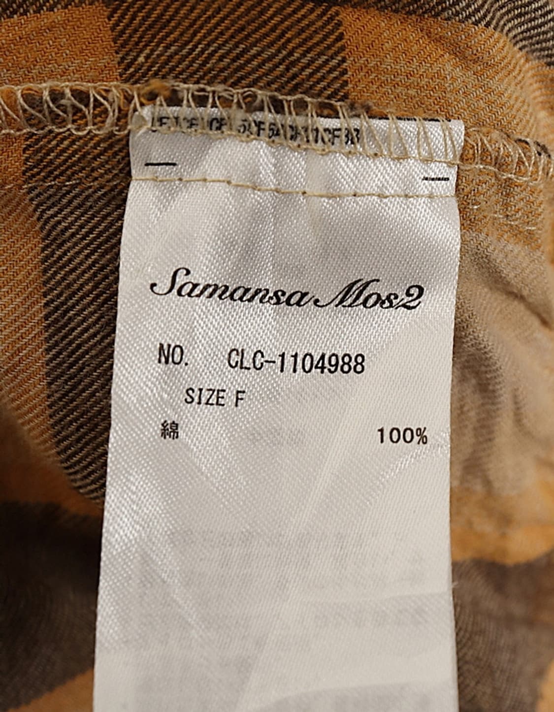 Samansa Mos2 Oversized Tiered One-Piece 상품이미지7