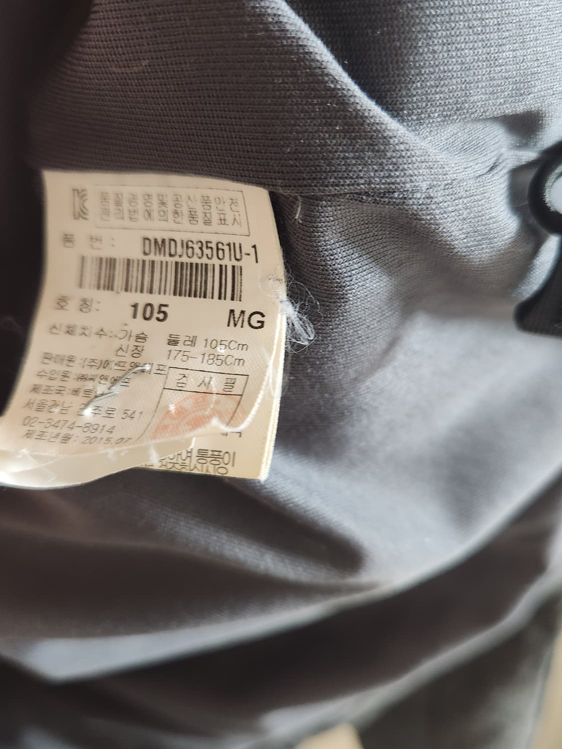  [105] 디스커버리 익스페디션 로버 톤온톤 구스다운 패딩 상품이미지4