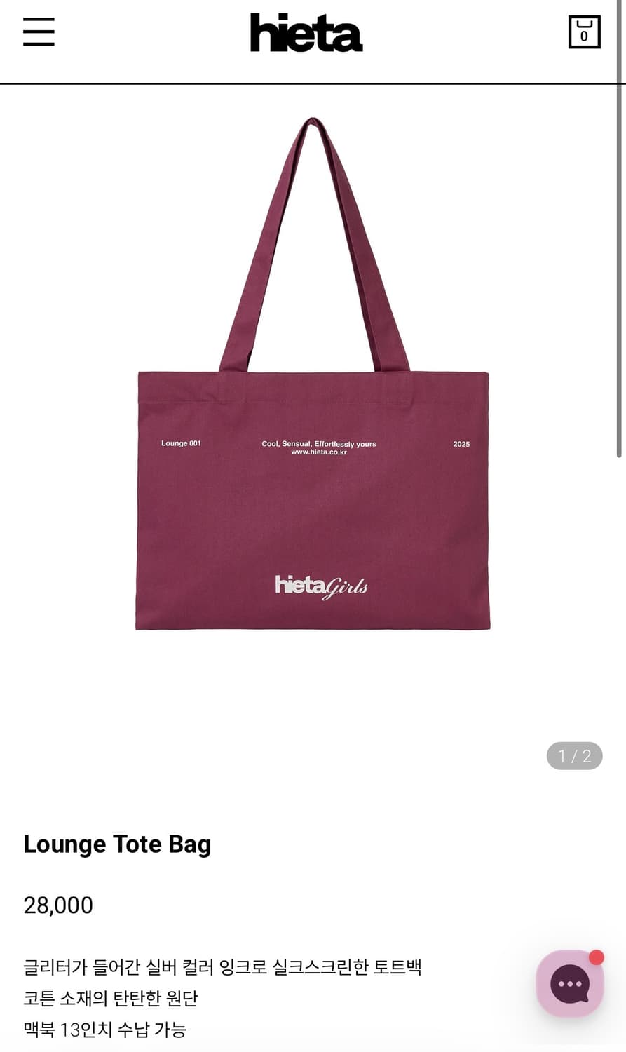 Hieta 777 angels bag / Beige Leopard 상품이미지5