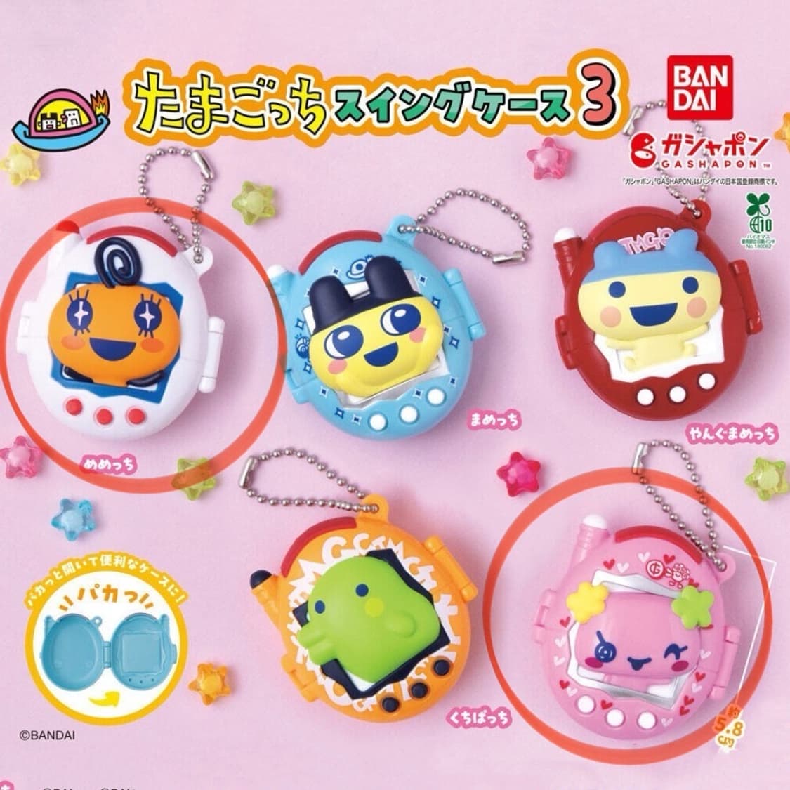 반다이 다마고치 스윙 케이스 3탄 가챠 메메치 플라워치 미개봉 상품이미지1