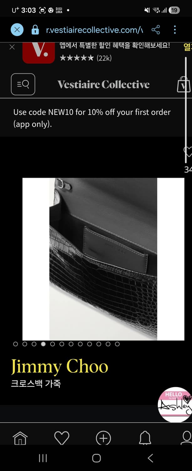 지미추 핸드백 상품이미지5