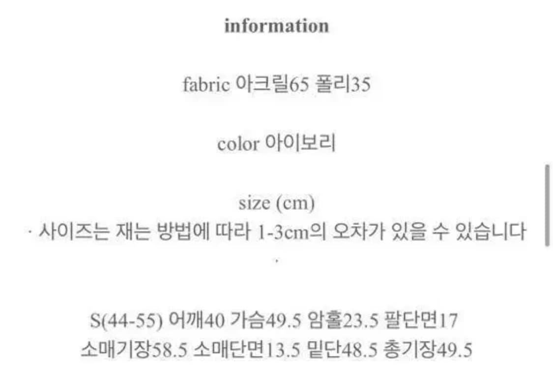(택o) 가내스라 자체제작 넌스 트위드 자켓 s사이즈  상품이미지5