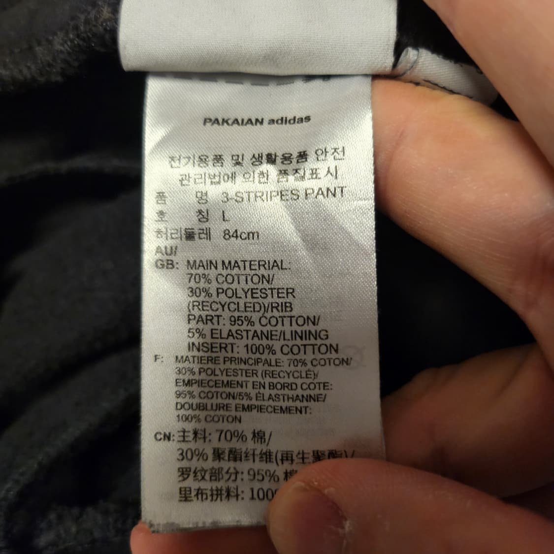 [L] 아디다스 파이어버드 조거팬츠 상품이미지4