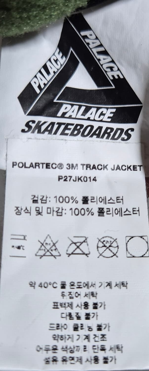 팔라스 24시즌 카모 플리스 L사이즈 상품이미지3