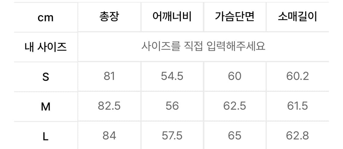 [L] 쿠어 오버사이즈 린넨자켓 다크네이비 상품이미지2