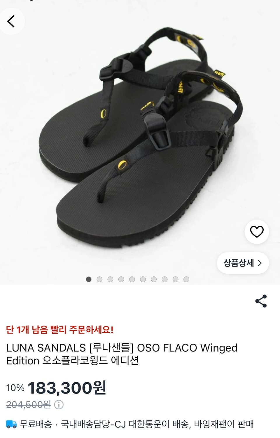 LUNA SANDALS [루나샌들] OSO FLACO Winged Edi 상품이미지4